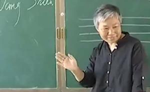 山东单腿女教师坚持跳跃上课19年，慈善机构为其免费装义肢