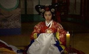 明成皇后︱“孤兒”如何破例成了王妃