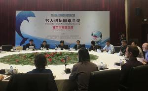 城市中如何再造自然？专家：单靠植树不能恢复上海物种多样性