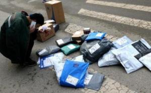 快遞公司密集推出隱私面單：平衡實(shí)名制與隱私保護(hù)的技術(shù)手段