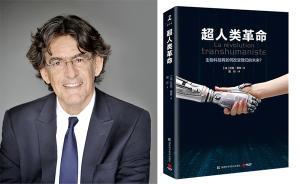 超人類革命：如果醫(yī)學(xué)可以終結(jié)死亡，永無止境的生命有意義嗎