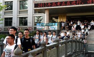 新高考改革中的物理科目究竟怎么辦