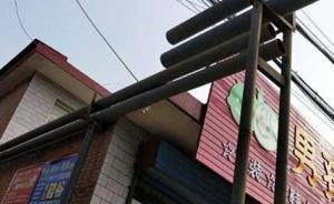 长达5个月最严“限行令”降落山西临汾，向污染再次宣战