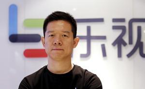 賈躍亭將在西雅圖起訴顧穎瓊：稱遭誹謗、侵犯隱私