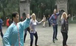 西安导游教老外打太极，9年收徒近五千