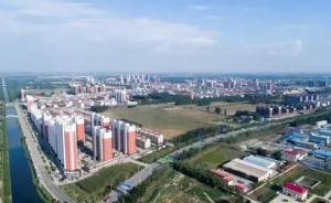 雄安新區(qū)相關(guān)負責(zé)人詳解積分制：5方面建立個人城市誠信賬戶