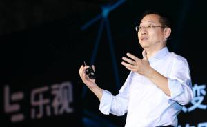 乐视网CEO梁军被曝已递交辞呈：目前正在休养调整阶段