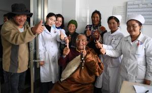 上海医生赴青海果洛诊疗，为45名藏族同胞免费做白内障手术