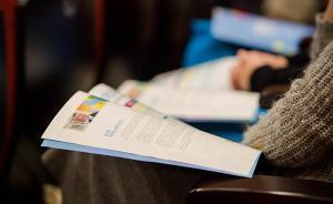 全球教育专家汇聚教育节“头脑风暴”：教育的智慧在于唤醒