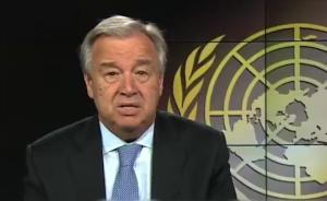 联合国日:古特雷斯呼吁超越彼此分歧