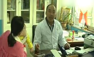 最美乡医:三代同行医,子女志当第四代