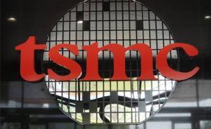 臺積電30年：已然是科技圈大腕，全球芯片代工六成由它完成