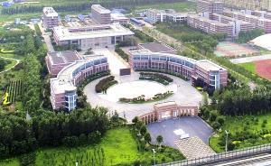 社科院大學公布今年本科一批次錄取情況，生源來自18省份