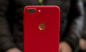 國行版iPhone 7Plus售價跌破5000元