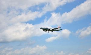 中美適航實(shí)施程序簽署生效：兩國(guó)民航產(chǎn)品實(shí)現(xiàn)全面對(duì)等互認(rèn)