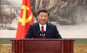 直播录像丨十九届中共中央政治局常委与中外记者见面会