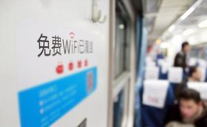 專家談免費(fèi)WiFi生存困境：或改為后置收費(fèi)，或退歷史舞臺(tái)