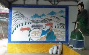 國(guó)內(nèi)思想周報(bào)｜“奶奶廟”按需造神引爭(zhēng)議，“三體時(shí)代”終結(jié)