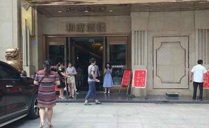 四川巴中一酒樓發(fā)生疑似食物中毒事件，25人入院治療