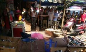 四川樂(lè)山一女子質(zhì)問(wèn)繼父對(duì)母親家暴行為，當(dāng)街被繼父刺死