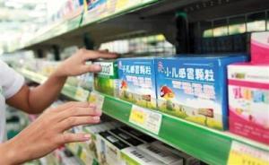 内蒙古将医药费用控制与公立医疗卫生机构院长评聘等挂钩