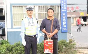 司機(jī)疲勞駕駛被罰款后卻買飲料感謝交警：說話口氣像自家兄弟