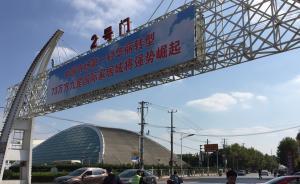 上海新九星市場明年樁基施工，已有三百經(jīng)營戶獲入場資格證