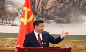 十九屆中共中央政治局常委同記者見面，習(xí)近平總書記講話實錄