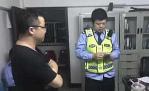 已婚男醉驾，怕被罚谎称“明天当新郎”
