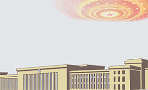 漲知識(shí)|中共中央總書(shū)記是怎樣產(chǎn)生的