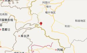 新疆喀什地區(qū)塔什庫爾干縣發(fā)生3.9級地震，震源深度8千米