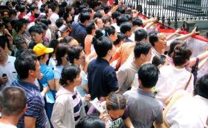 從“16種擇校方式”到就近入學(xué)逾九成，北京中小學(xué)擇校退燒