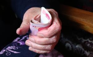 法制日報刊文評旅行社對老人收“年齡附加費”：不合情不合法