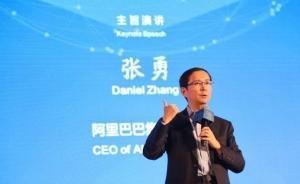 eWTP试验区落子杭州：为世界电子贸易贡献“杭州力量”