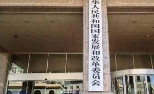 公平競爭審查制度細(xì)則印發(fā)：不得設(shè)置不平等的市場準(zhǔn)入條件
