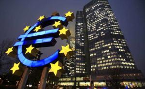 歐洲央行“溫和”退出量化寬松，暗示2019年之前不加息