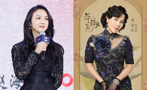 海報(bào)欄｜湯唯要演大明皇妃，劉嘉玲接了《半生緣》