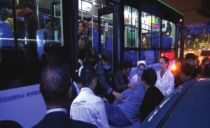 貴州老人公交車上發(fā)病，冠心病乘客拿出隨身僅剩一粒的救心丸