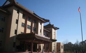 在澳遭围殴中国留学生已出院，中使馆提供协助促澳警方调查