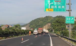 沈海高速浙江甬台温段明起封闭施工，导航软件已更新绕行信息