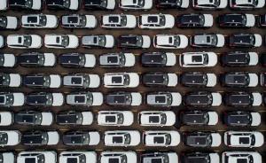 11家合資車企前三季度銷量完成率：長(zhǎng)安馬自達(dá)最低尚未過半