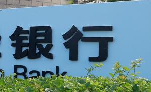 逾20筆地方銀行股權(quán)尋求轉(zhuǎn)讓：A股上市難料，股東拋售堅決