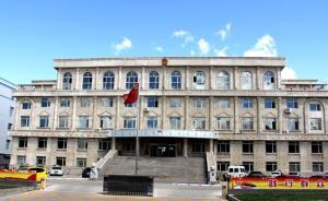 内蒙古最大金额公益诉讼案：白云鄂博国土局不履责被判违法