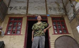 中國(guó)反貧困斗爭(zhēng)的偉大決戰(zhàn)：再過(guò)三年，我們共同邁入全面小康