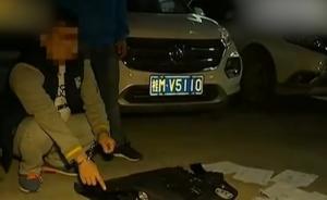 網(wǎng)購警服欲扮警察被抓，司機自稱為面子