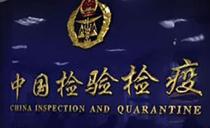 使用中溫度異常上升，江西退運一批價值300萬日本進(jìn)口設(shè)備