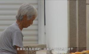 方峪古村的秋收