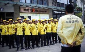 外賣配送員偷吃菜品又吐回，上海食藥監(jiān)局緊急約談美團(tuán)