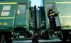 沈阳铁路局公司制改革拉开大幕，职代会审议通过路局改革方案