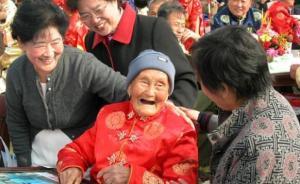 “長壽之鄉(xiāng)”江蘇如皋有百歲老人385位，市委書記談秘訣
